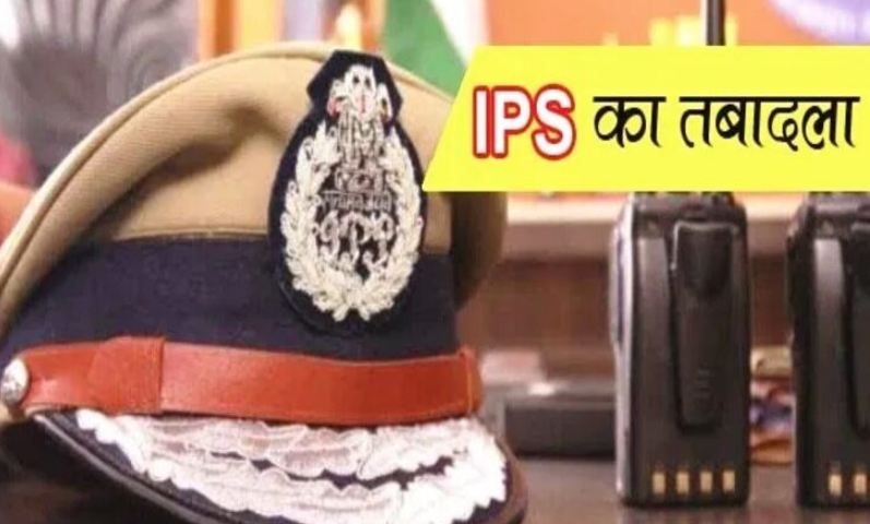IPS Officer Transfer बड़े स्तर पर IPS अधिकारियों के हुए तबादले, कुलकर्णी बने गौतमबुद्धनगर के अपर पुलिस आयुक्त