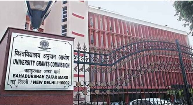 UGC News : पाठ्यक्रमों को भारतीय ज्ञान परंपरा से जोड़ने के निर्देश लागू करें संस्थान : यूजीसी