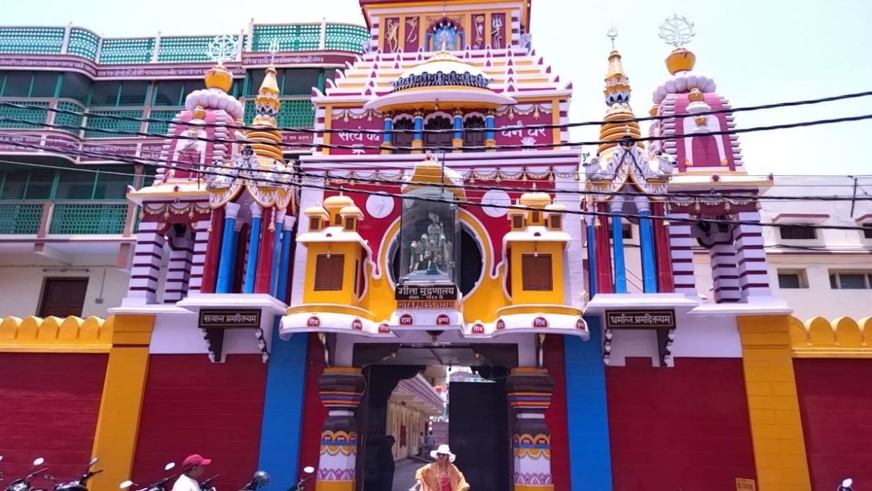 Gorakhpur News : गोरखपुर के गीता प्रेस को गांधी शांति पुरस्कार की घोषणा