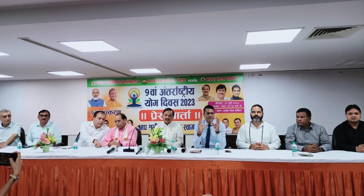 Yoga Day in Noida : स्मृति ईरानी के साथ योगा करेंगे नोएडावासी