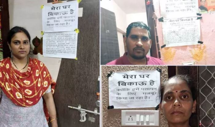 MP News : खराब कानून-व्यवस्था के चलते नागरिकों ने लगाए 'घर बिकाऊ' होने के पोस्टर