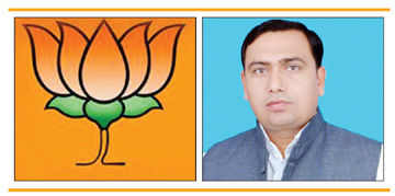 BJP