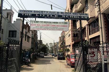 Entry Gate