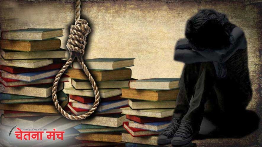 Suicide