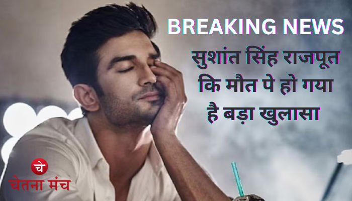 BREAKING NEWS