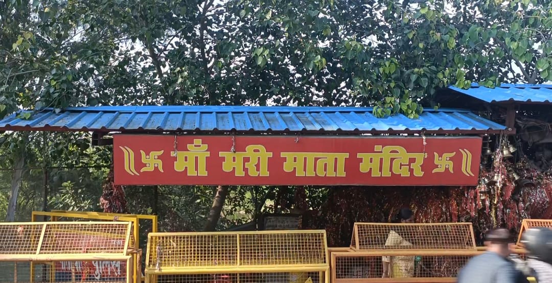 MANDIR LKO