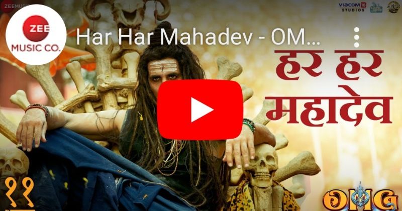Har Har Mahadev Song: अक्षय कुमार की फिल्म OMG 2 का गाना 'हर हर महादेव' हुआ रिलीज, शिव तांडव ने जीता दिल, देखें वीडियो