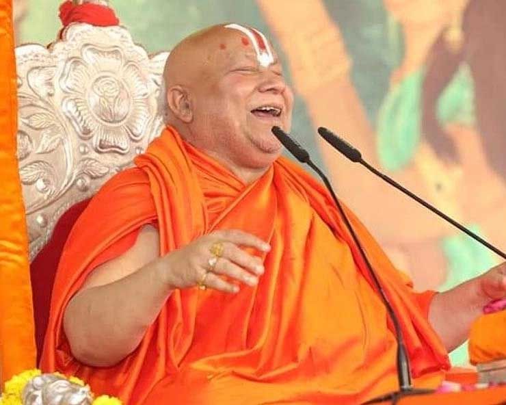 Rambhadra charya