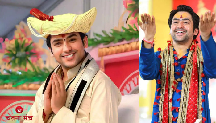 बागेश्वर धाम वाले धीरेन्द्र शास्त्री की होने वाली है शादी, निकाली अपनी ही पर्ची