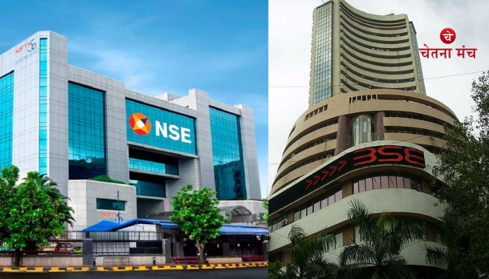 Friday Bump NSE: शुक्रवार को घरेलू शेयर बाजार में जबरदस्त टूट देखने को मिली, बाजार में मचा हडकंप सेंसेक्स 690 अंक लुढ़का