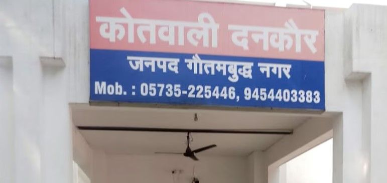 Greater Noida : प्लॉट नाम कराने को लेकर चाकू मारकर किया जख्मी