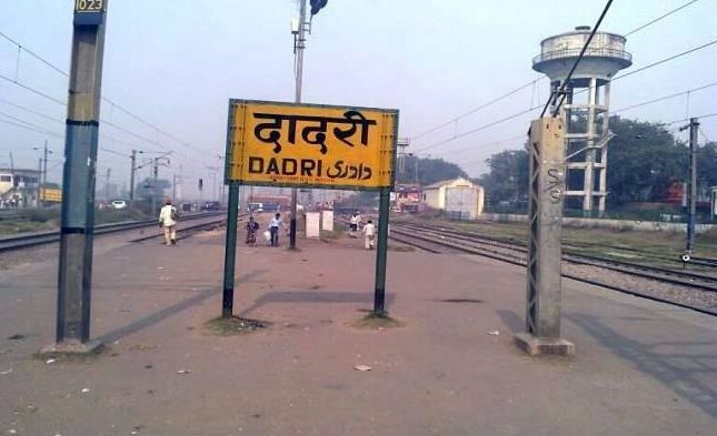 Dadri