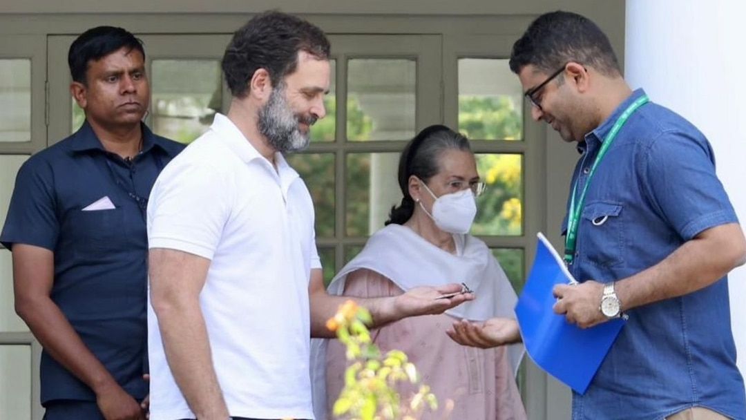 Rahul ghar
