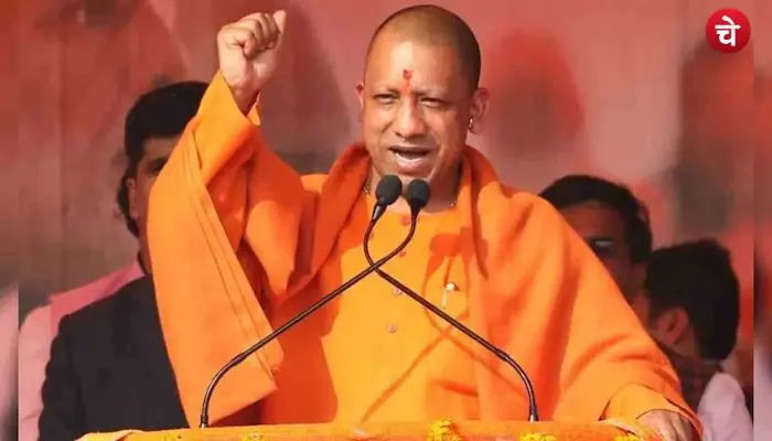 yogi ji 1 (1)