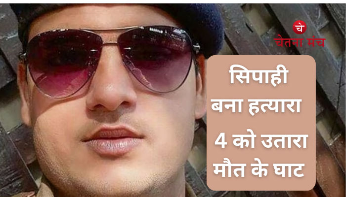 क्या हुआ था उस दिन 2
