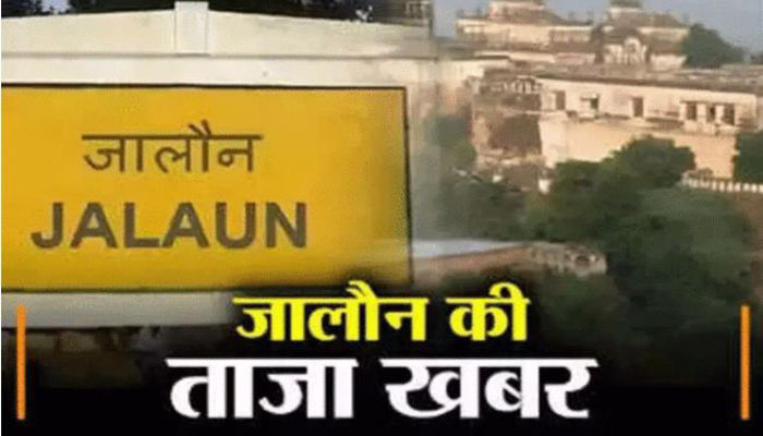 UP News: सफाईकर्मी ने कर दी सरकारी खाते की ‘सफाई’, अपने ही विभाग को लगाया बड़ा चूना