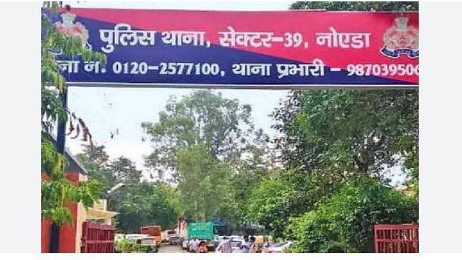 नोएडा में 30 लाख की धोखाधड़ी, कंपनी के सीएमडी को धमकाया और पीटा