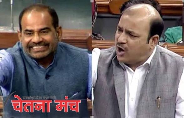 भाजपा सांसद रमेश बिधूड़ी: लोकतन्त्र के मंदिर का अपमान नहीं सहेगा हिंदुस्तान...