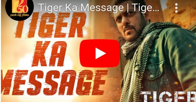 Tiger 3 Teaser: जब तक टाइगर मरा नहीं, तब तक टाइगर हारा नहीं, खास संदेश के साथ रिलीज हुआ टाइगर 3 का टीजर