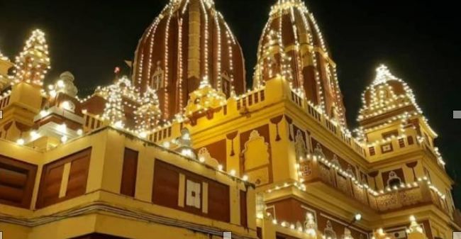 Birla 1