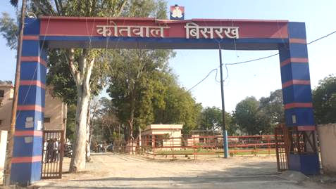 Bisrakh police station