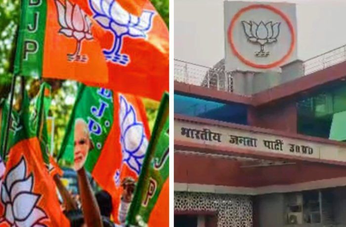 Bjp up e1696065211134