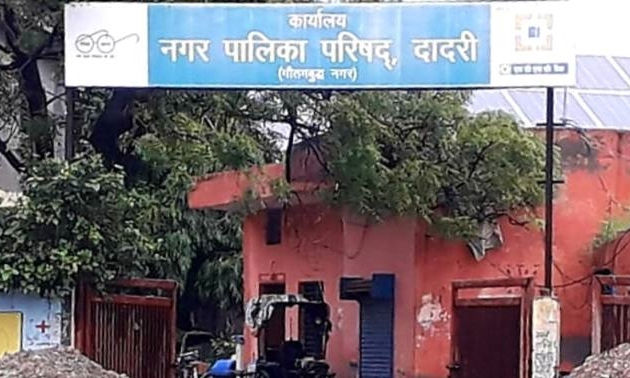 Dadri nagar palika