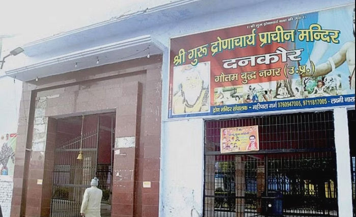 Drona temple