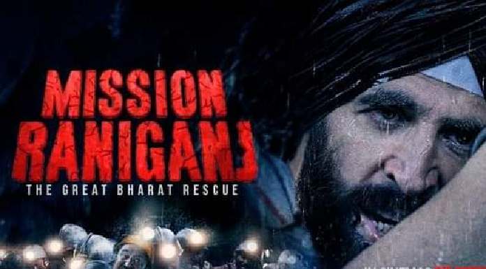 Mission Raniganj Trailer : अक्षय कुमार की नई मूवी 'मिशन रानीगंज' का ट्रेलर हुआ लॉन्च, सच्ची घटना पर आधारित है ये फिल्म