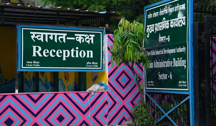 Noida authority 2