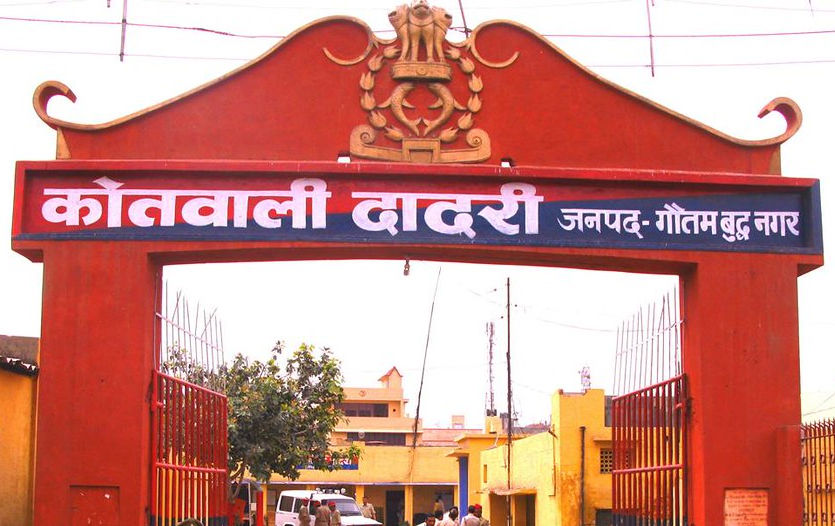 Police station dadri