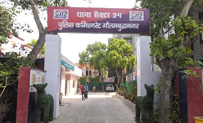 Police station sector 24 1