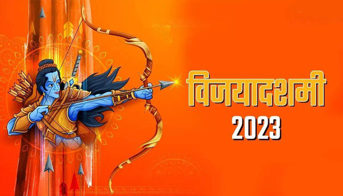 Dussehra Muhurat 2023 : दशहरा पर्व आज, जानिए पूजन का शुभ मुहूर्त ?