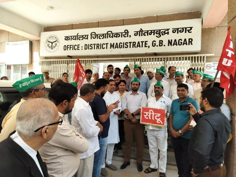 आजादी पर हो रहे हमलों के खिलाफ सीटू ने किया D M  कार्यालय पर प्रदर्शन