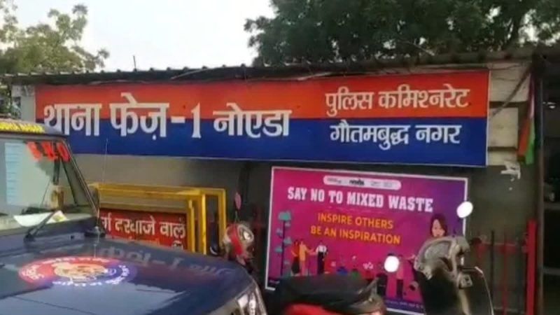 गार्ड की संदिग्ध परिस्थितियों में मौत