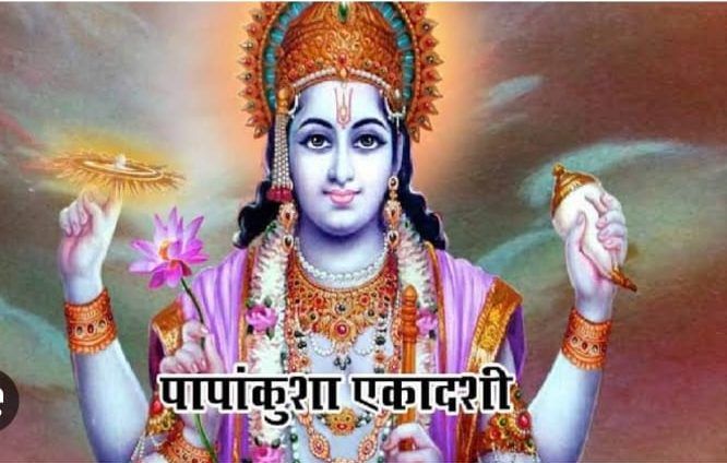 Papan e1698236239705