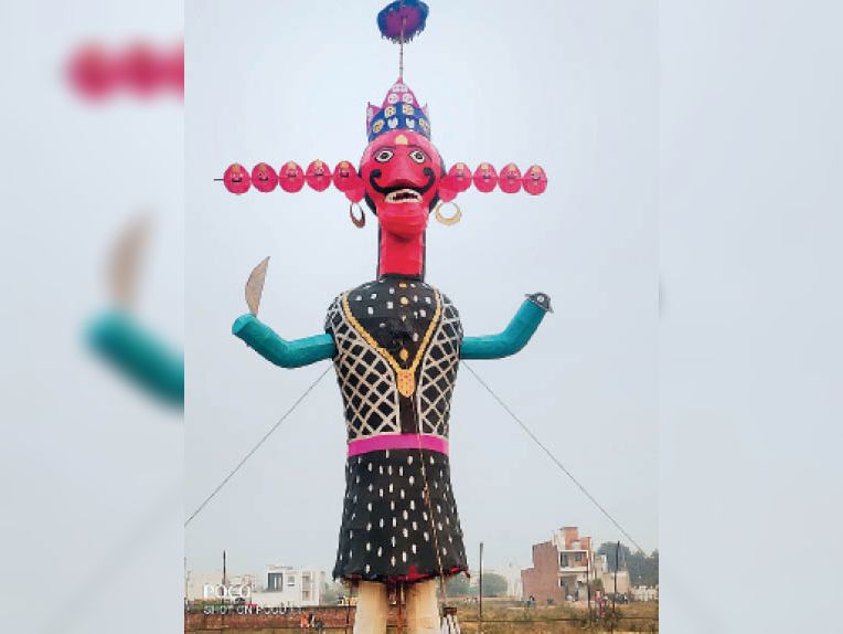 रावण का पुतला दहन होते ही हजारों दर्शकों ने लगाये जय श्री राम के जयकारे