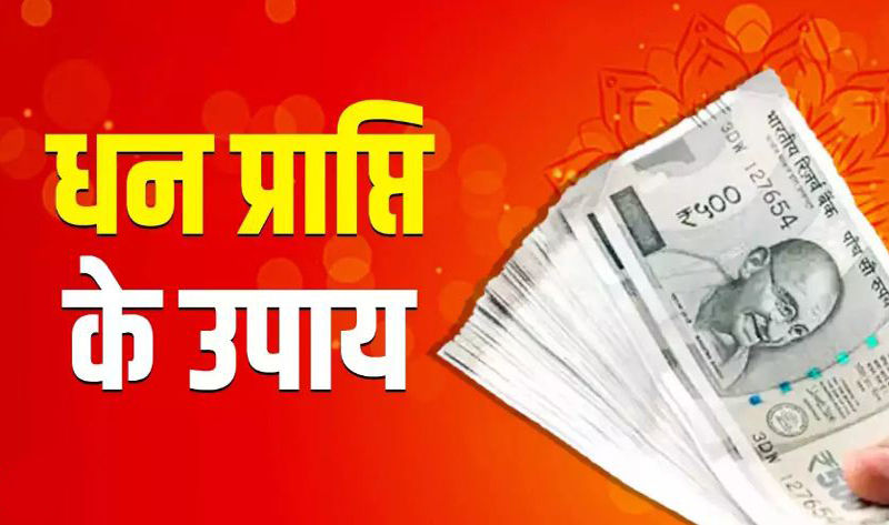 Chanakya Niti : इन तीन चीजों का दान करने से रुपयों से भर जाती है तिजोरी