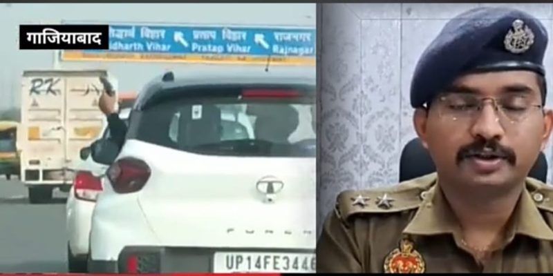 विजयनगर इलाके में गाड़ी से पिस्टल लहराना पड़ा महंगा