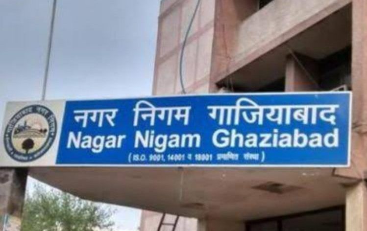 बड़ी खबर.. 15 दिन के भीतर कर बकायादारों के भवन होंगे सील और कुर्की भी होगी