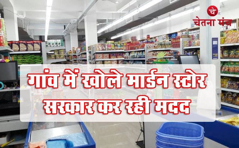 सरकार युवाओं के लिए लाई धमाकेदार स्कीम, होगी लाखों की कमाई