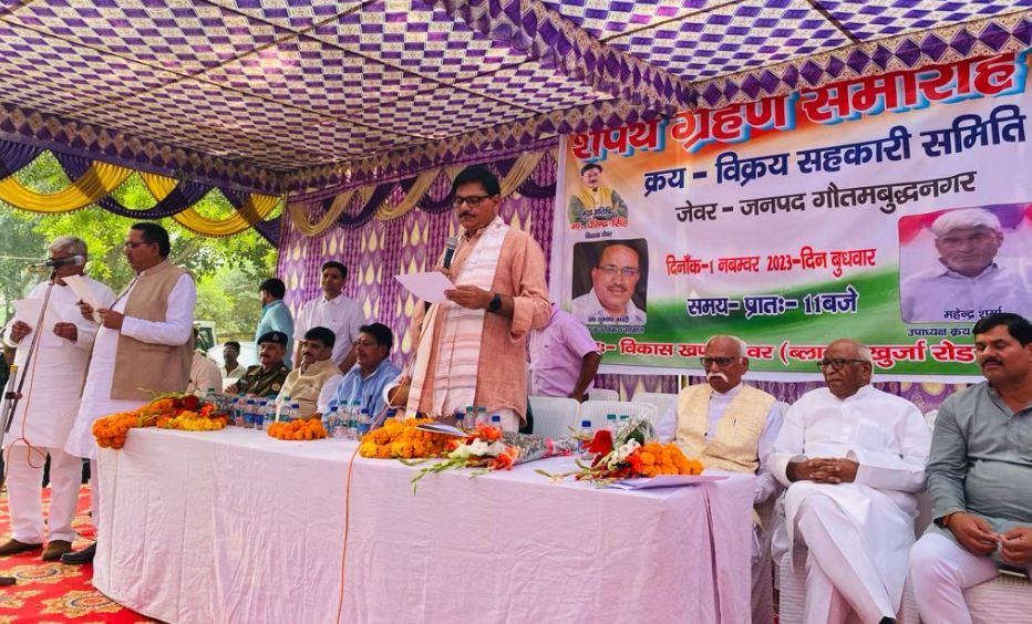 जेवर विधायक ने दिलाई क्रय विक्रय समिति के सभापति व उप सभापति को शपथ