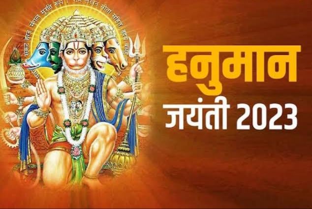 नरक चतुर्दशी के दिन ही क्यों मनाई जाती है हनुमान जयंती, जानिए महत्व