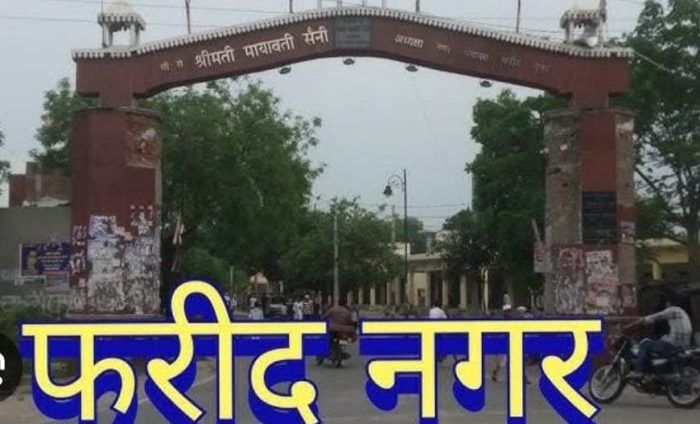 रिश्वत लेकर मीट से भरे तीन ट्रक छोड़ना, चौकी प्रभारी को पड़ा महंगा