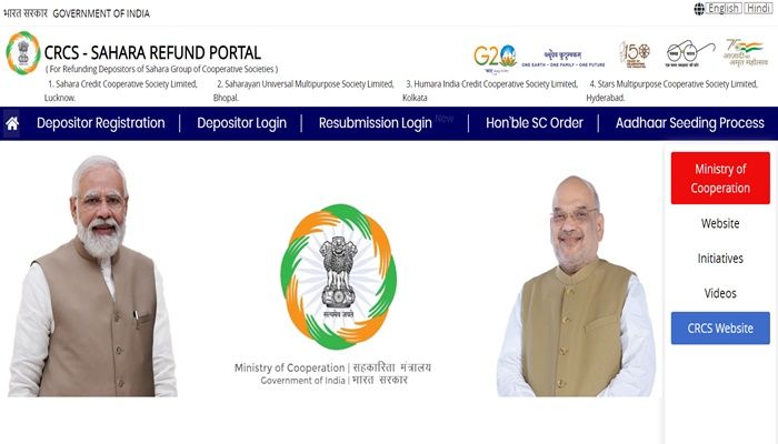 Sahara Refund Deficiency Communicated Status: सहारा रिफंड पोर्टल पर आवेदन करने वाले को आ रहा डिफिसिएन्सी स्टेटस, जानें इसका मतलब और क्या उठाना होगा कदम