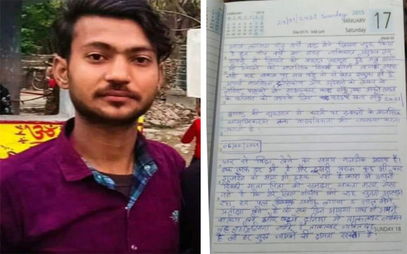 लखनऊ के सागर शर्मा ने अपनी डायरी में दो साल पहले ऐसा क्या लिखा था राज