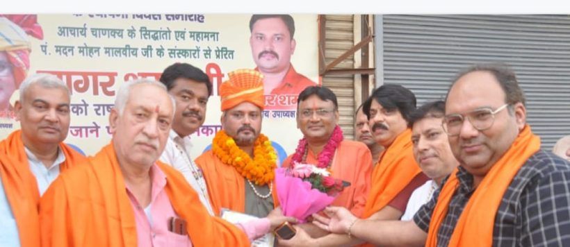 BRAHMIN e1701679578798