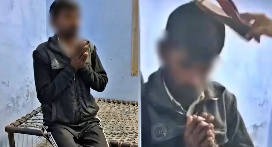 रेप के आरोपी को पिटाई के बाद पिलाया यूरिन, वीडियो वायरल