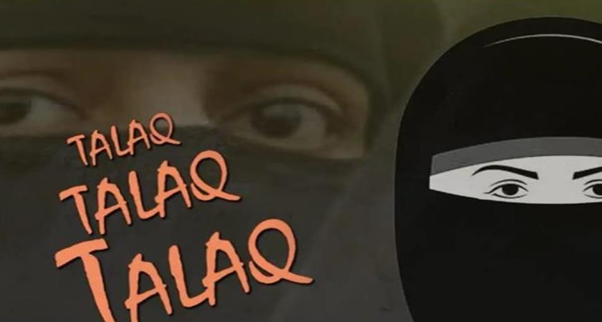 दहेज में 1 लाख और बाइक नहीं मिलने पर महिला को दिया 3 तलाक