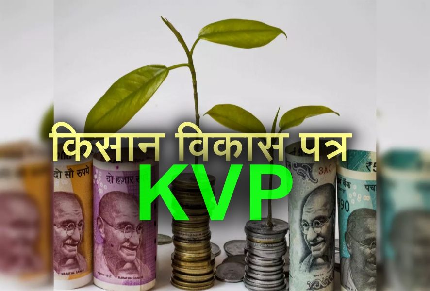 Kvp